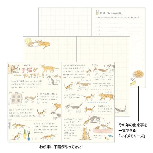 Sayo Koizumi Cat Pocket Diary 2026 / Midori DESIGNPHIL - bungu