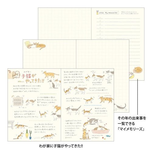 Sayo Koizumi Cat Pocket Diary 2026 / Midori DESIGNPHIL - bungu