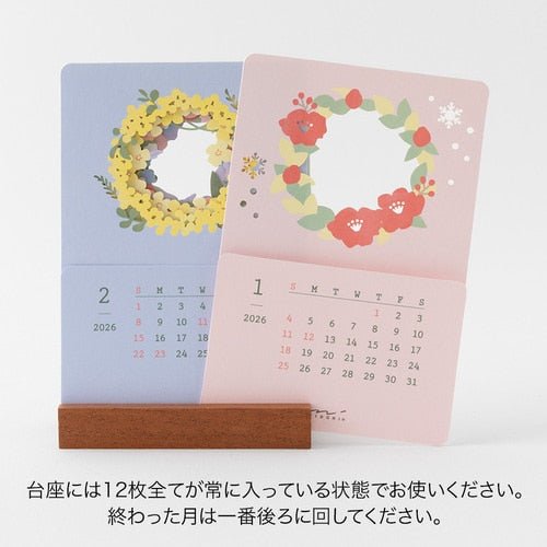 Seasonal Flowers Peek - a - Boo Calendar 2026 / MIDORI DESIGNPHIL - bungu