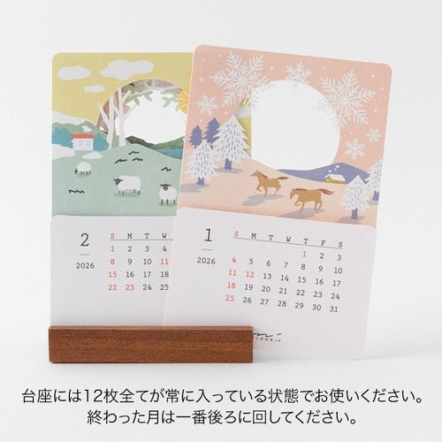 Seasonal Landscapes Peek - a - Boo Calendar 2026 / MIDORI DESIGNPHIL - bungu