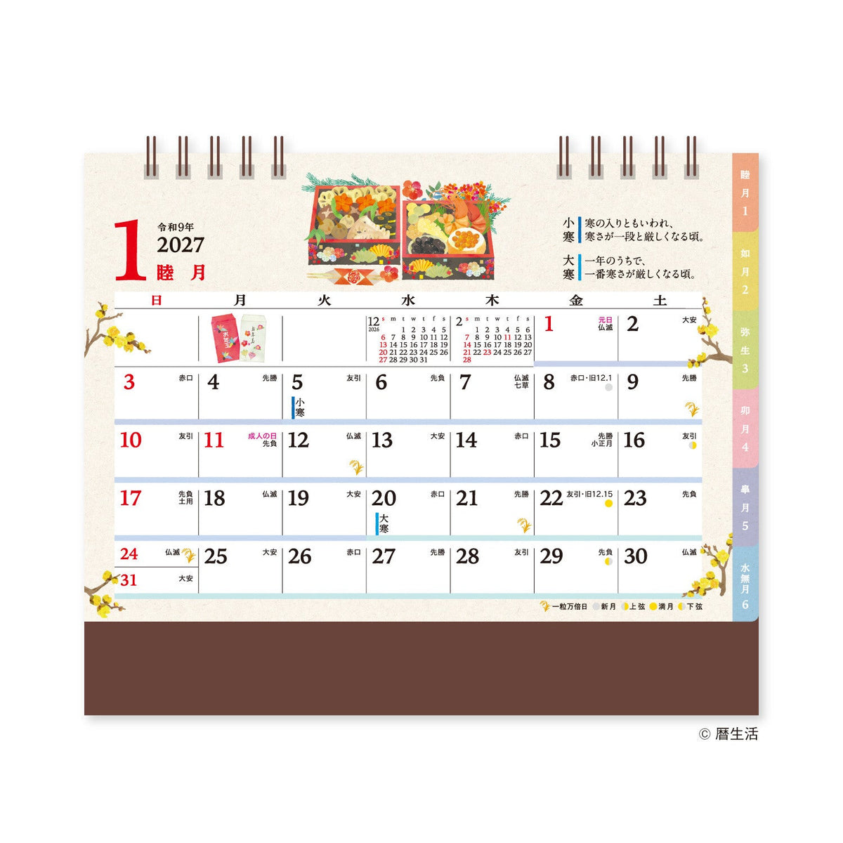 Seasonal Living Desk Calendar 2027 / Shin Nihon Calendar - bungu