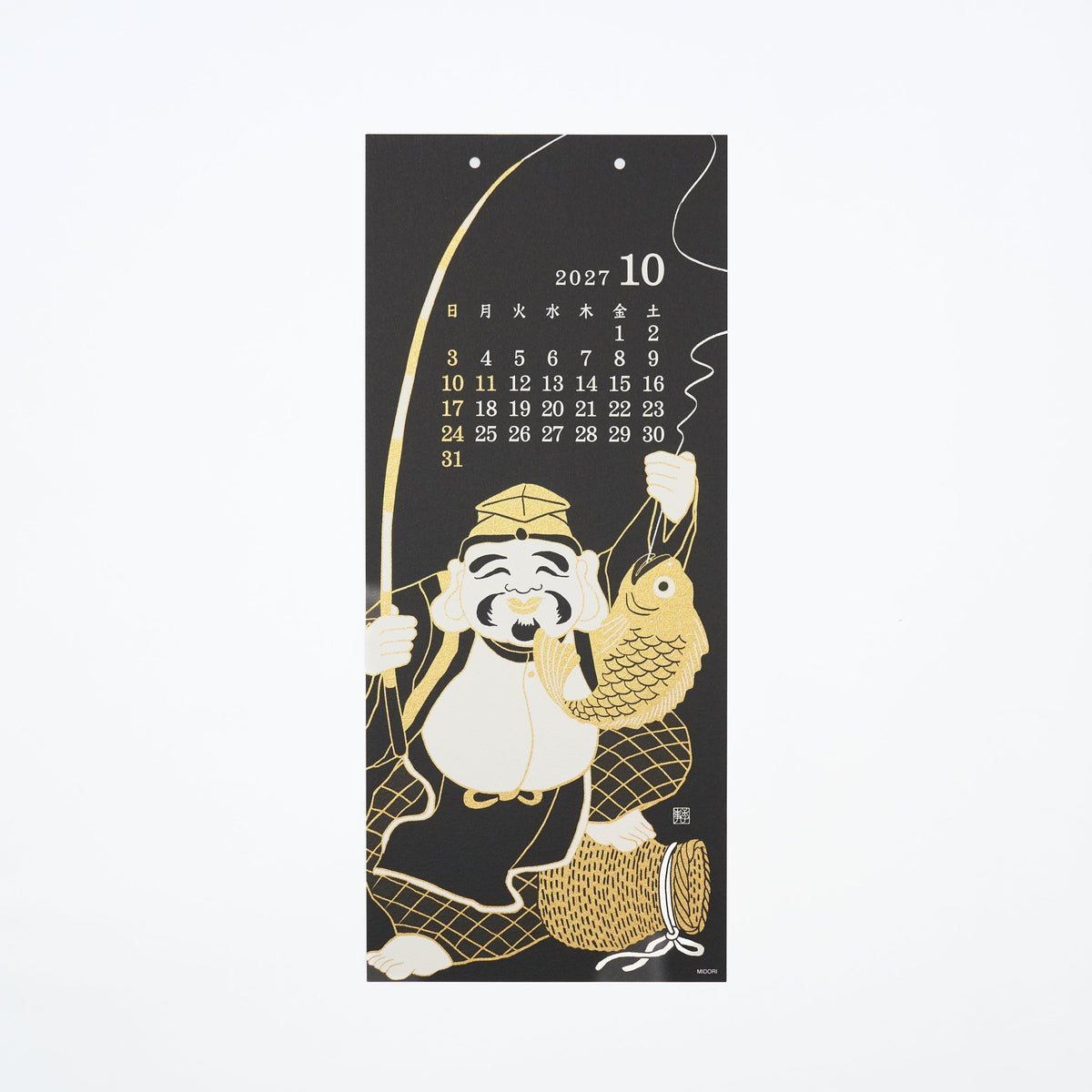 Seasonal Scenery Echizen Washi Paper Wall Calendar 2027 / MIDORI - bungu