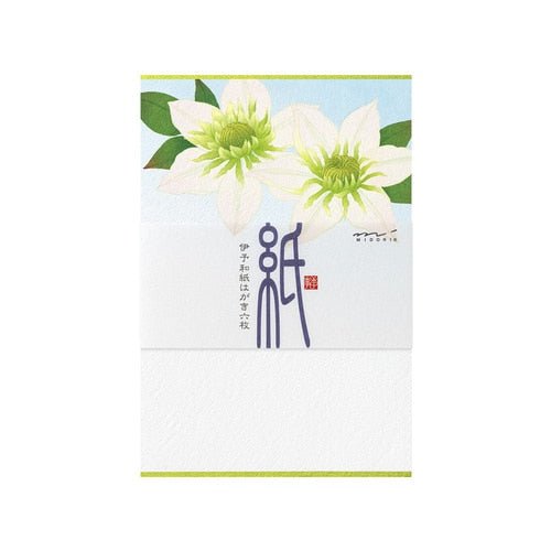 Seasons Summer Letter Postcard / Midori DESIGNPHIL - bungu