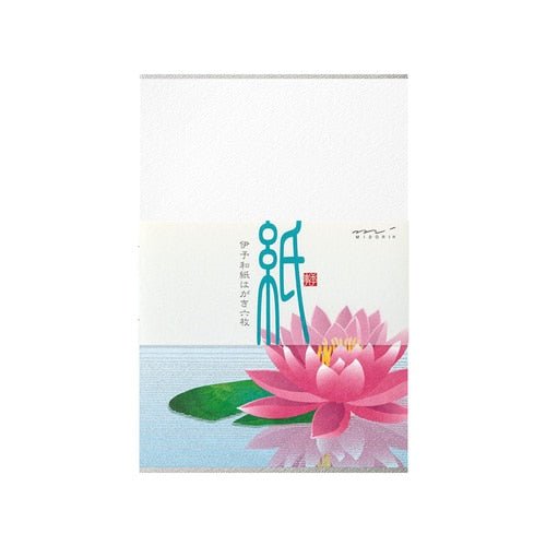 Seasons Summer Letter Postcard / Midori DESIGNPHIL - bungu