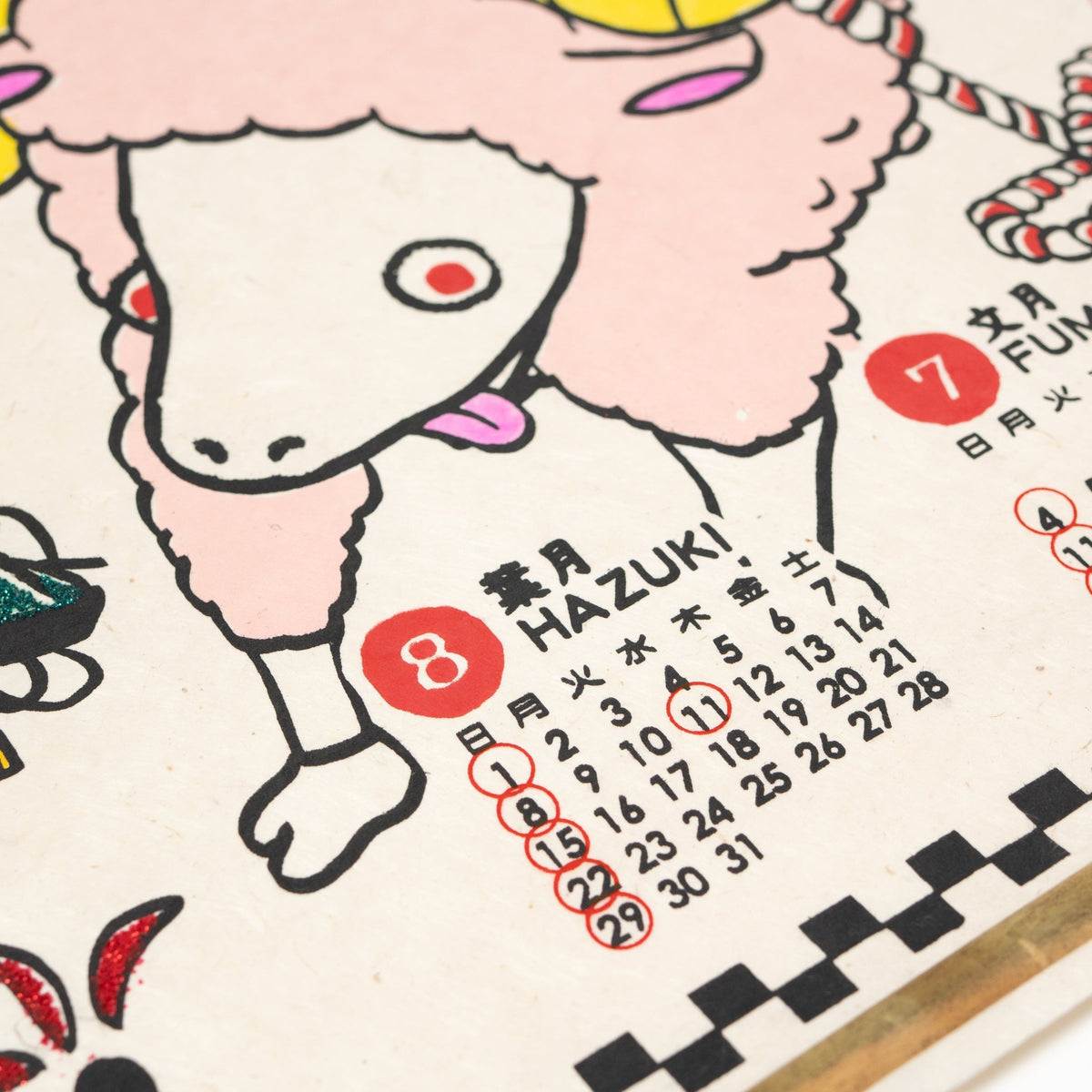 Sheep Zodiac Sign Wall Calendar 2027 / Amina Collection Co., Ltd. - bungu