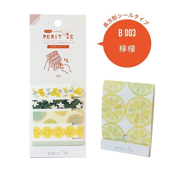 Sheet Peritte Peelable Masking Sheet B / Epoch Chemical - bungu