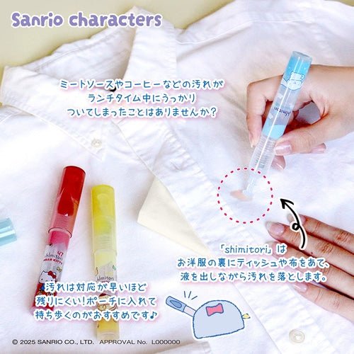 Shimitori Sanrio Stain Remover / Epoch Chemical - bungu