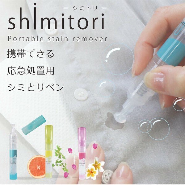 Shimitori Stain Remover / Epoch Chemical - bungu