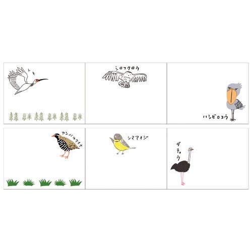 Shinzi Katoh Roll Sticky Notes / Seal Do - bungu