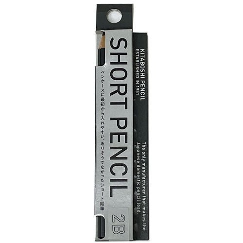 Short Wooden Pencil Set / Kita - Boshi Pencil - bungu