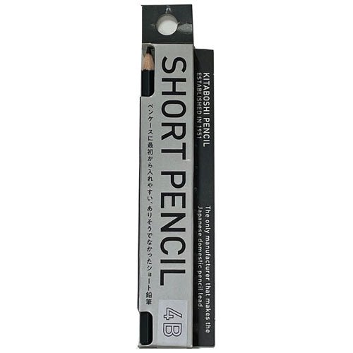 Short Wooden Pencil Set / Kita - Boshi Pencil - bungu