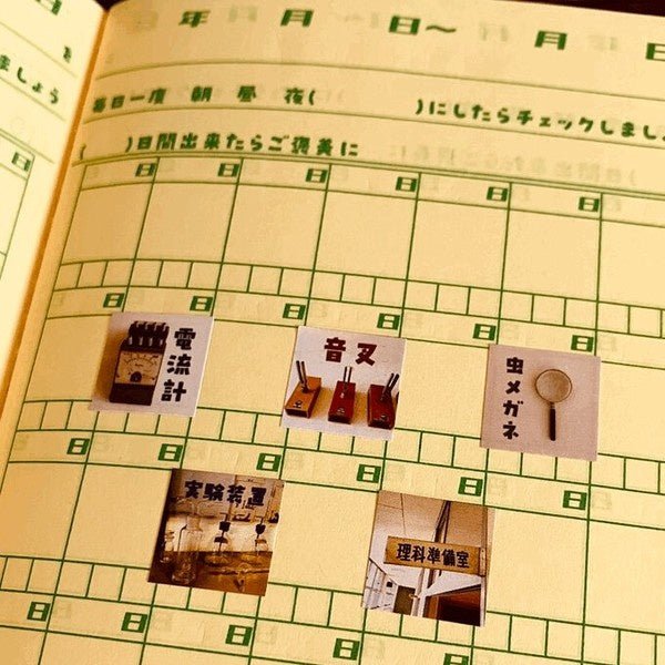 Showa Retro Mini Square Stickers / Kinokosya - bungu