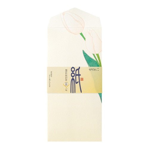 Silk Envelope / Midori DESIGNPHIL - bungu