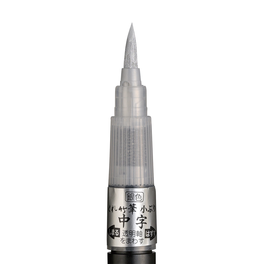 Kuretake Fude Brush Pen Glitter Ink Medium Nib / Kuretake