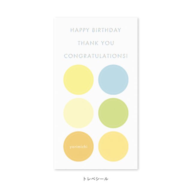 Skytime "A Moment" Postcard Set / RYU - RYU - bungu