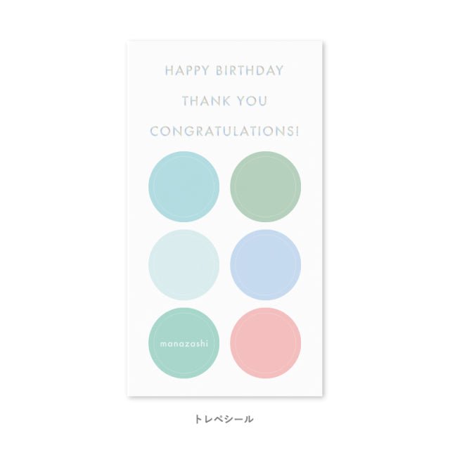 Skytime "A Moment" Postcard Set / RYU - RYU - bungu