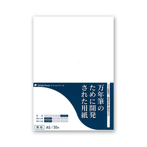 SlideNote Refill Paper Series / Kenkousya - bungu