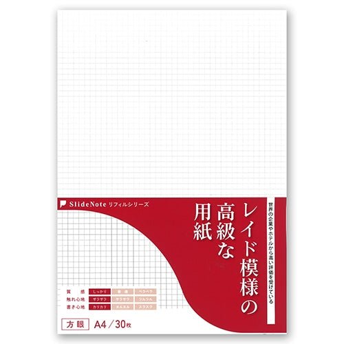 SlideNote Refill Paper Series / Kenkousya - bungu