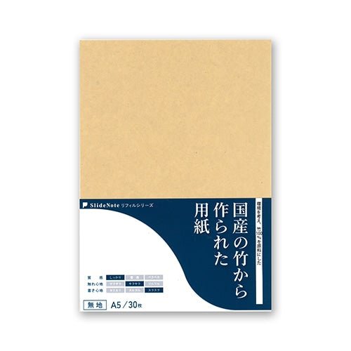 SlideNote Refill Paper Series / Kenkousya - bungu