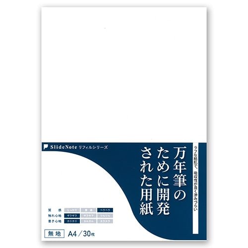 SlideNote Refill Paper Series / Kenkousya - bungu