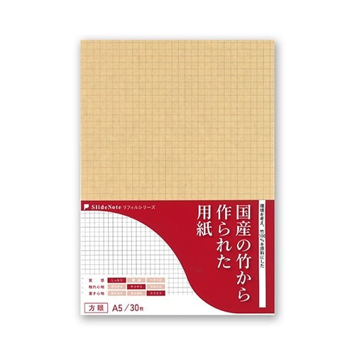 SlideNote Refill Paper Series / Kenkousya - bungu
