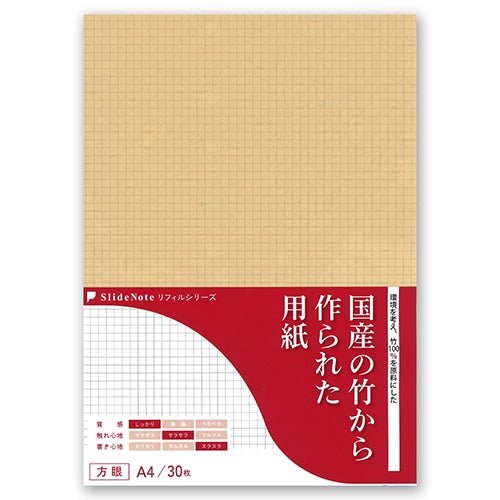 SlideNote Refill Paper Series / Kenkousya - bungu