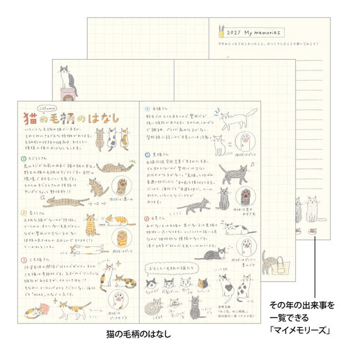 Cat Pocket Diary 2027 / MIDORI