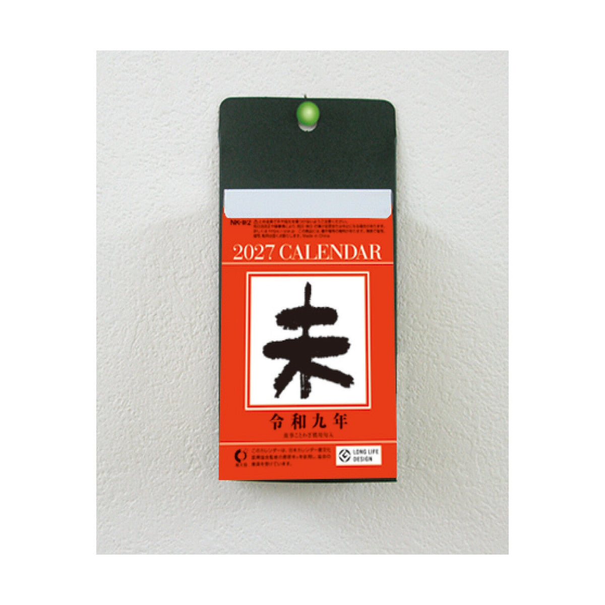 Small Daily Desk Calendar 2027 / Shin Nihon Calendar - bungu