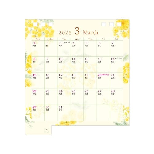 Small Ring Desk Calendar 2026 / MIDORI - bungu