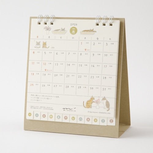 Small Ring Desk Calendar 2026 / MIDORI - bungu