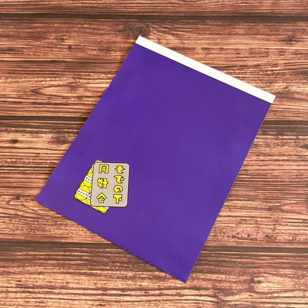 Sode no Shita Dokokai Retro Pochi Bags & Memo Pads / Kinokosya - bungu