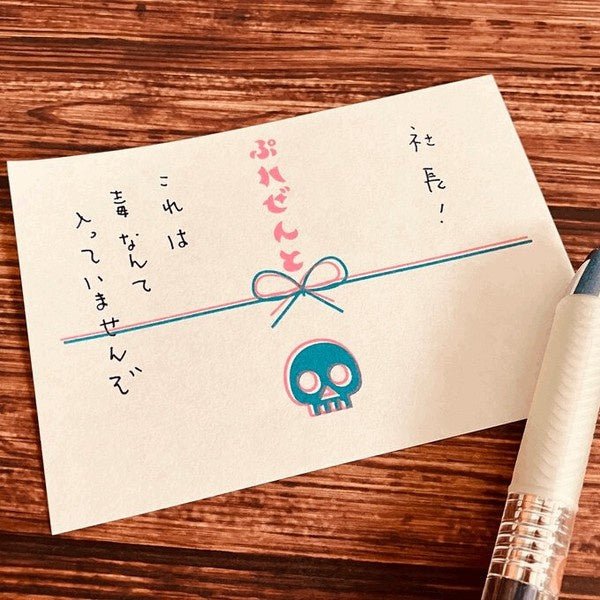 Sode no Shita Dokokai Retro Pochi Bags & Memo Pads / Kinokosya - bungu