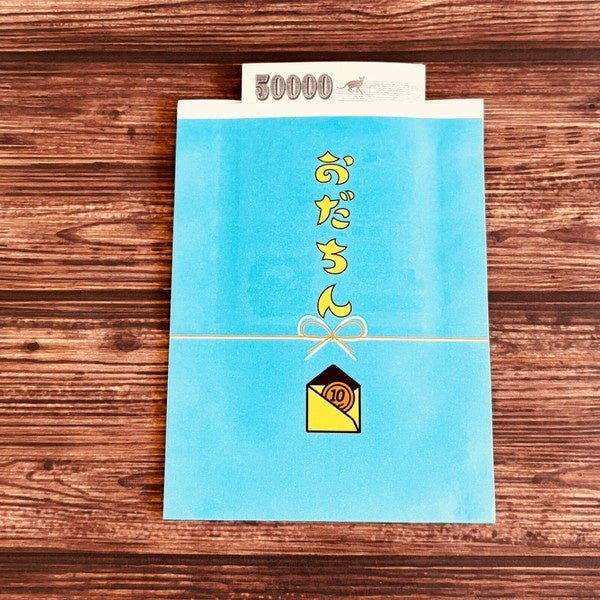 Sode no Shita Dokokai Retro Pochi Bags & Memo Pads / Kinokosya - bungu