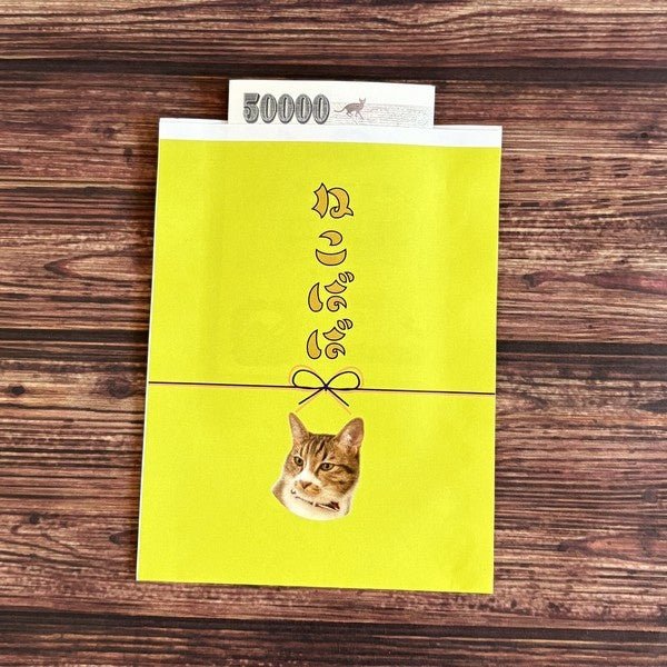 Sode no Shita Dokokai Retro Pochi Bags & Memo Pads / Kinokosya - bungu