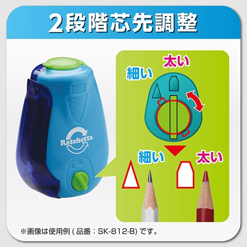 Ratchetta Handy Pencil Sharpener with Lead Tip Adjustment / Sonic