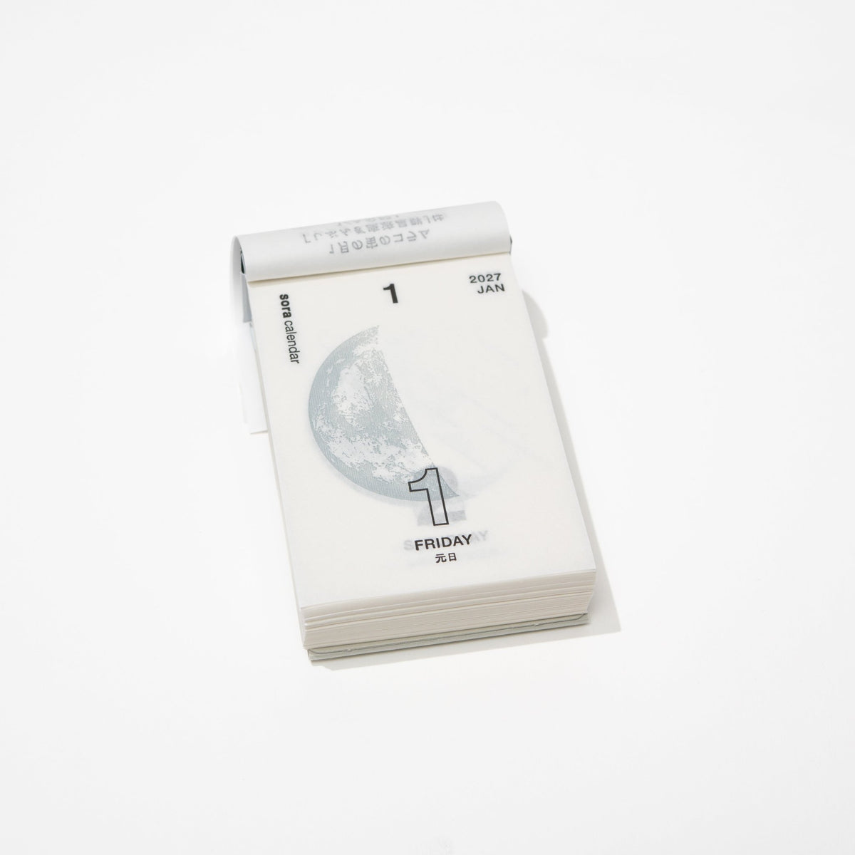 Sora Daily Calendar 2027 / Shin Nihon Calendar - bungu