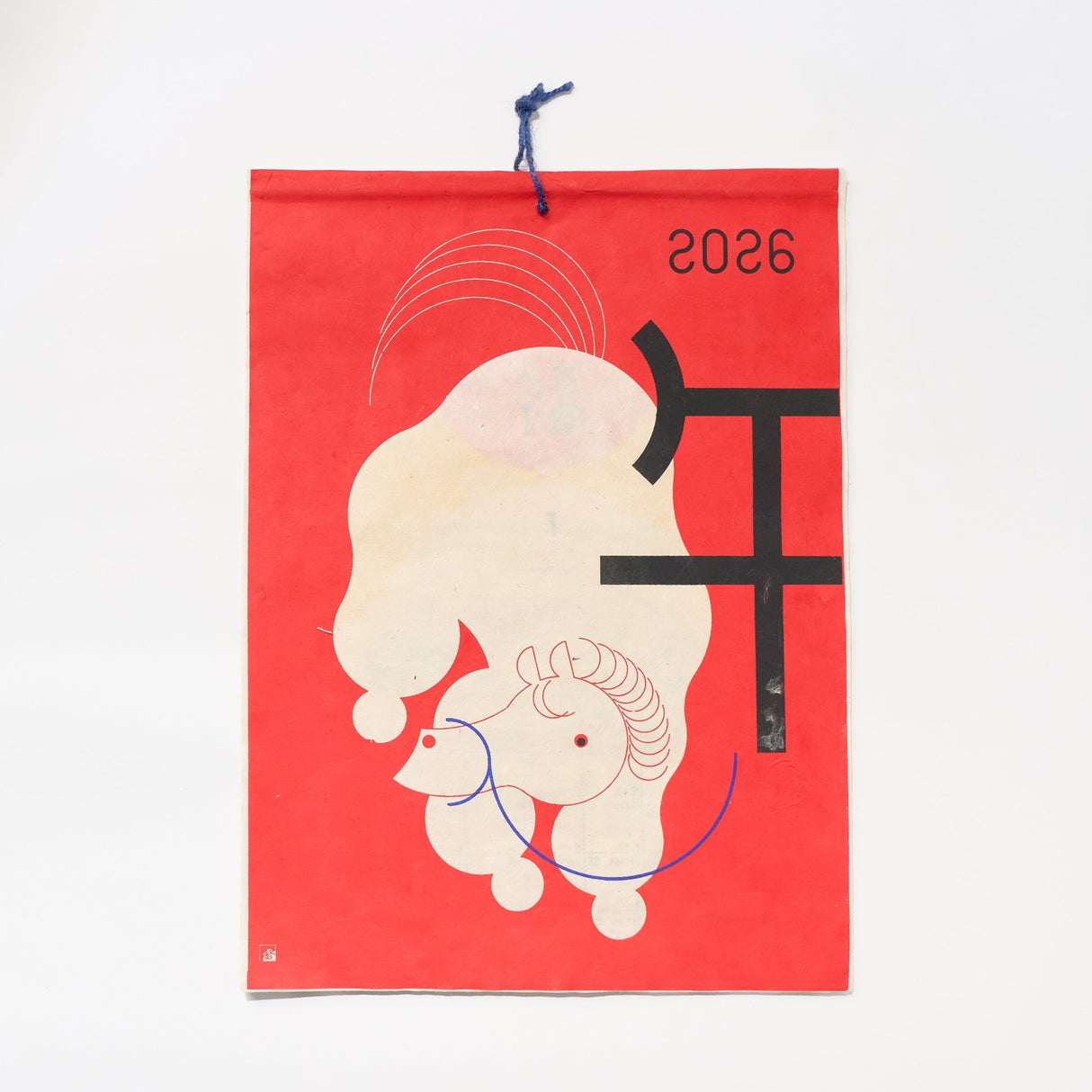 Special Day Calendar 2026 Designed by Kaya / Amina Collection Co., Ltd. - bungu