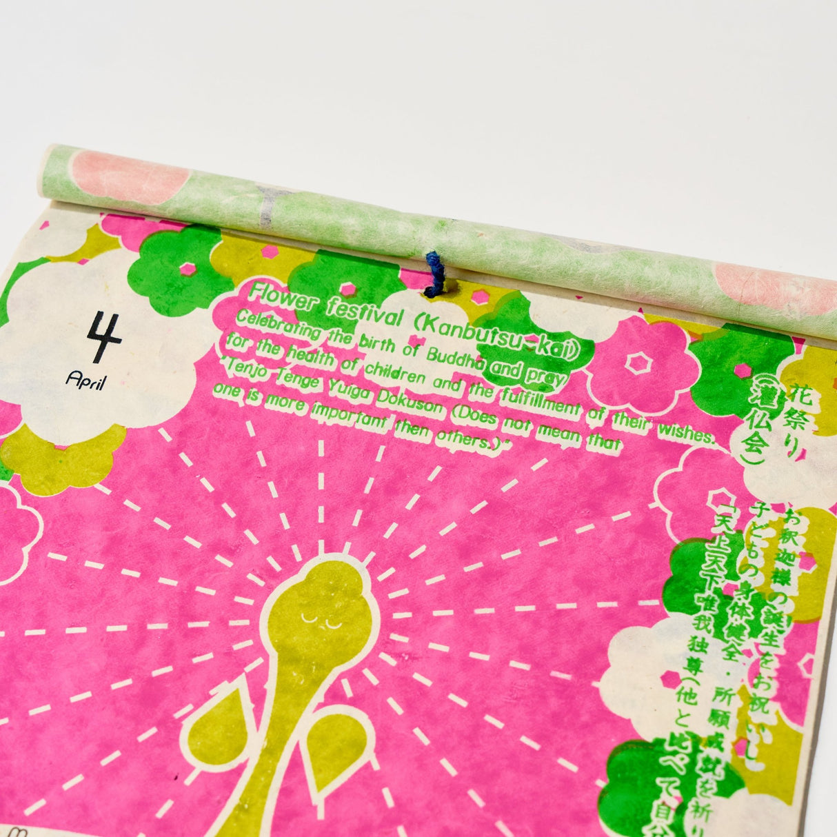 Special Day Calendar 2026 Designed by Kaya / Amina Collection Co., Ltd. - bungu