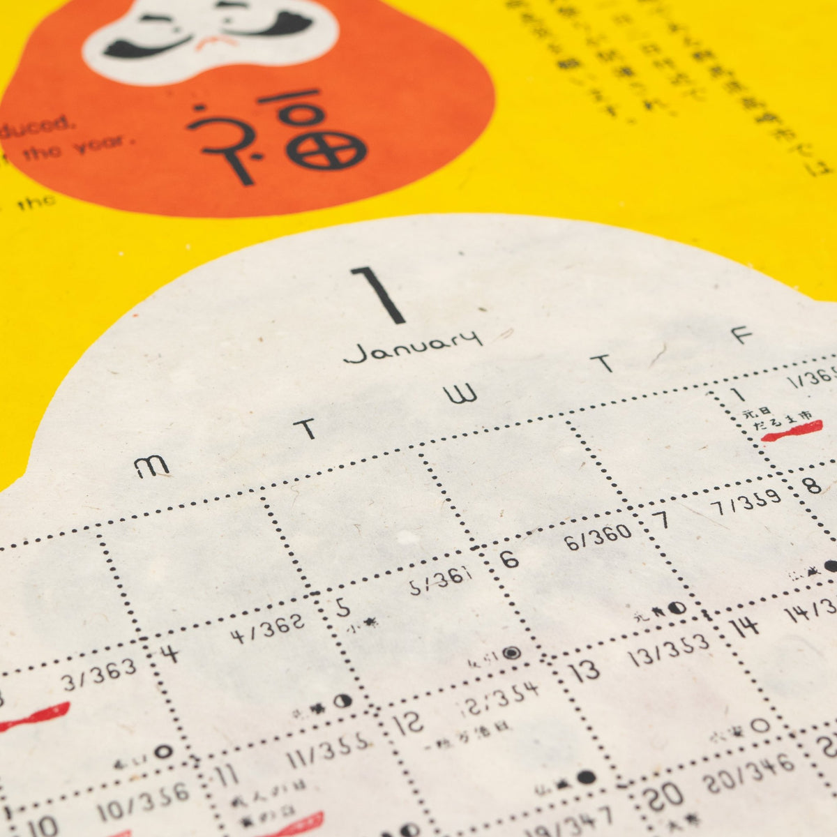 Special Day Wall Calendar 2027 / Amina Collection Co., Ltd. - bungu
