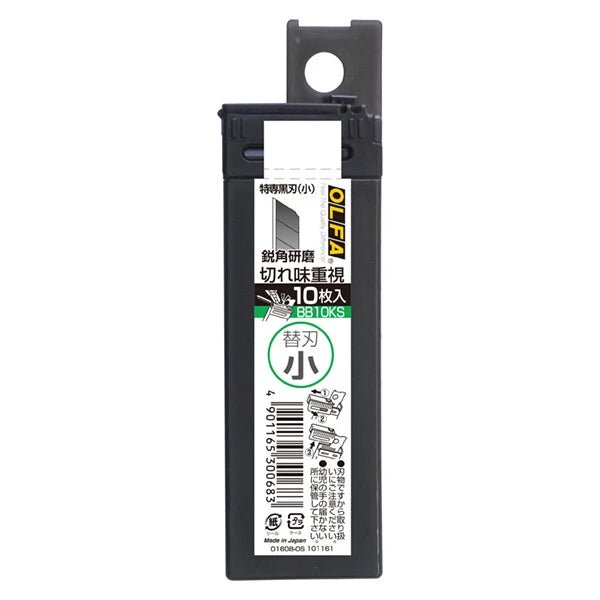 Specialty Black Blade Small Cutter Replacement Blades / OLFA - bungu