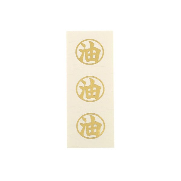 Spirited Away Pochi Bukuro Gods' Feast Small Envelope Set / Movic - bungu