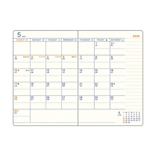 Spring A6 Schedule Book Monthly Sunday Start mula / RYU - RYU - bungu
