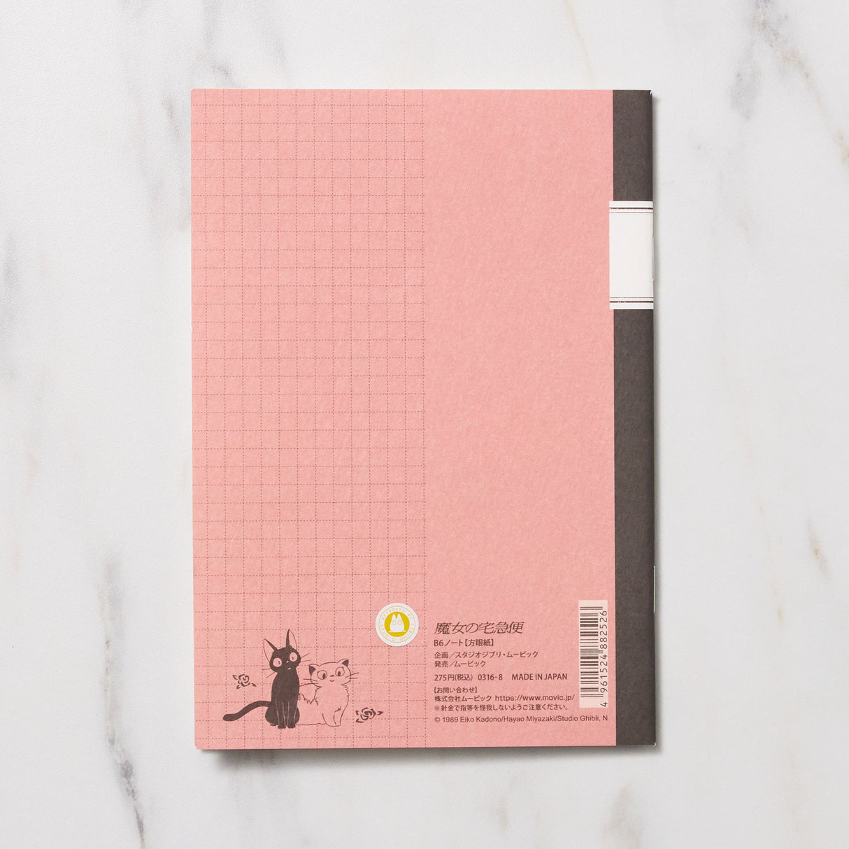 Studio Ghibli B6 Notebooks / Movic - bungu