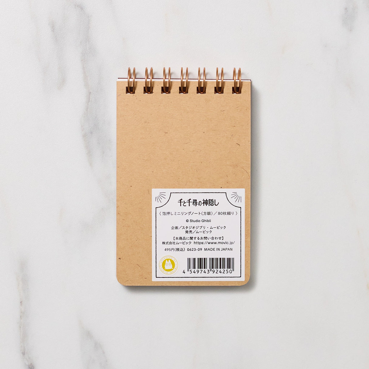 Studio Ghibli Foil Mini Ring Notebook / Movic - bungu