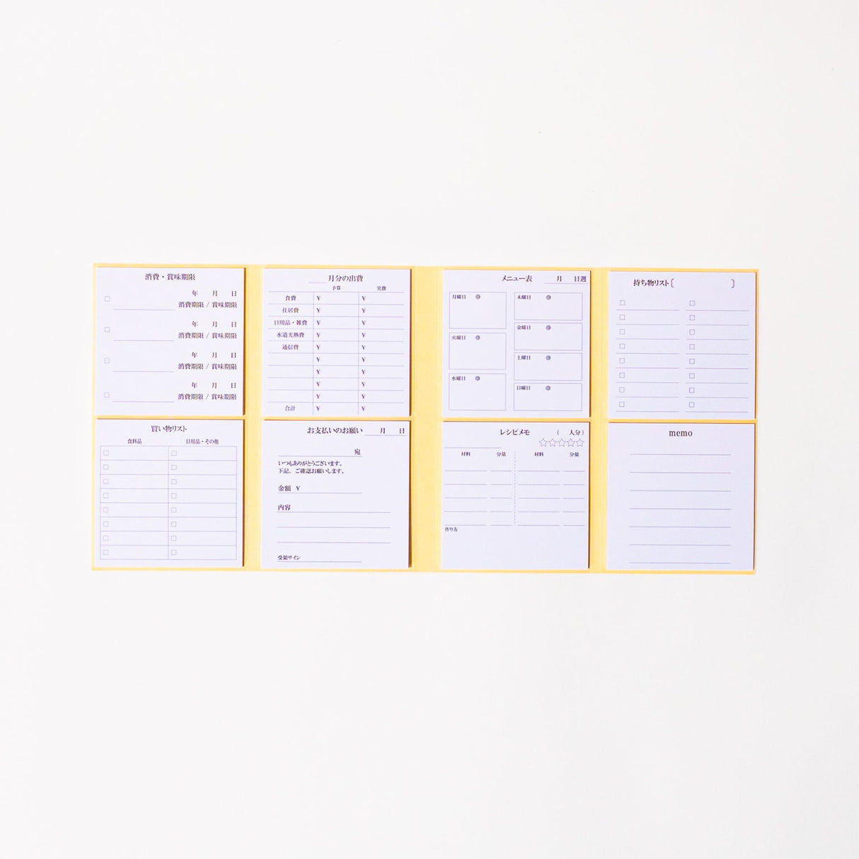 Study Tips Sticky Notes 8 Designs 20 Sheets / shikisaisai - bungu