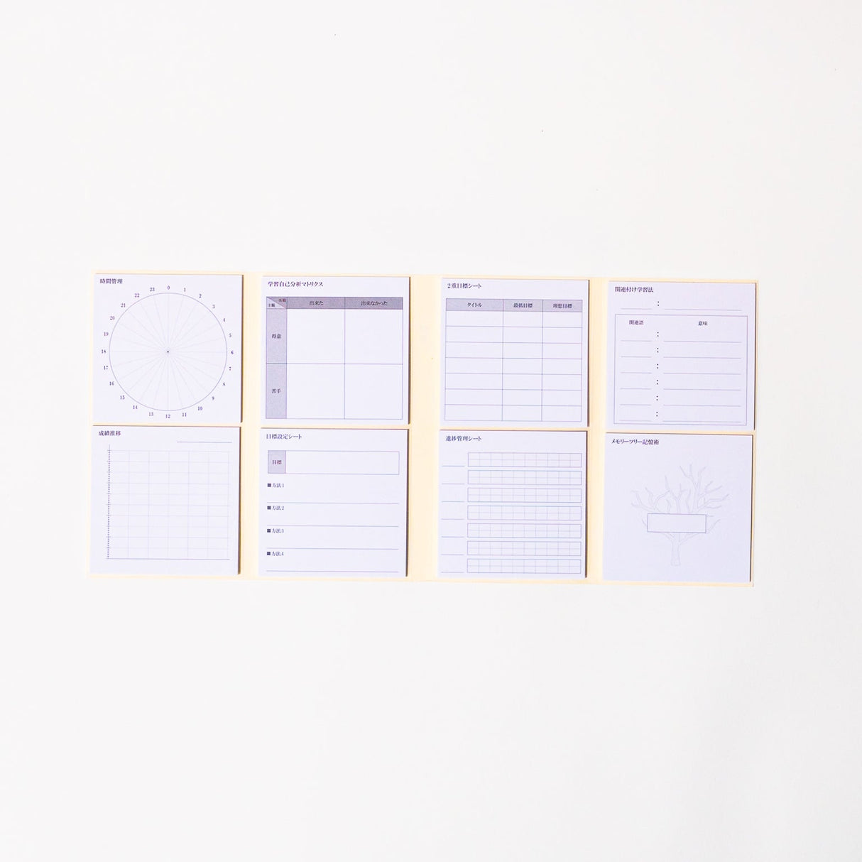 Study Tips Sticky Notes 8 Designs 20 Sheets / shikisaisai - bungu