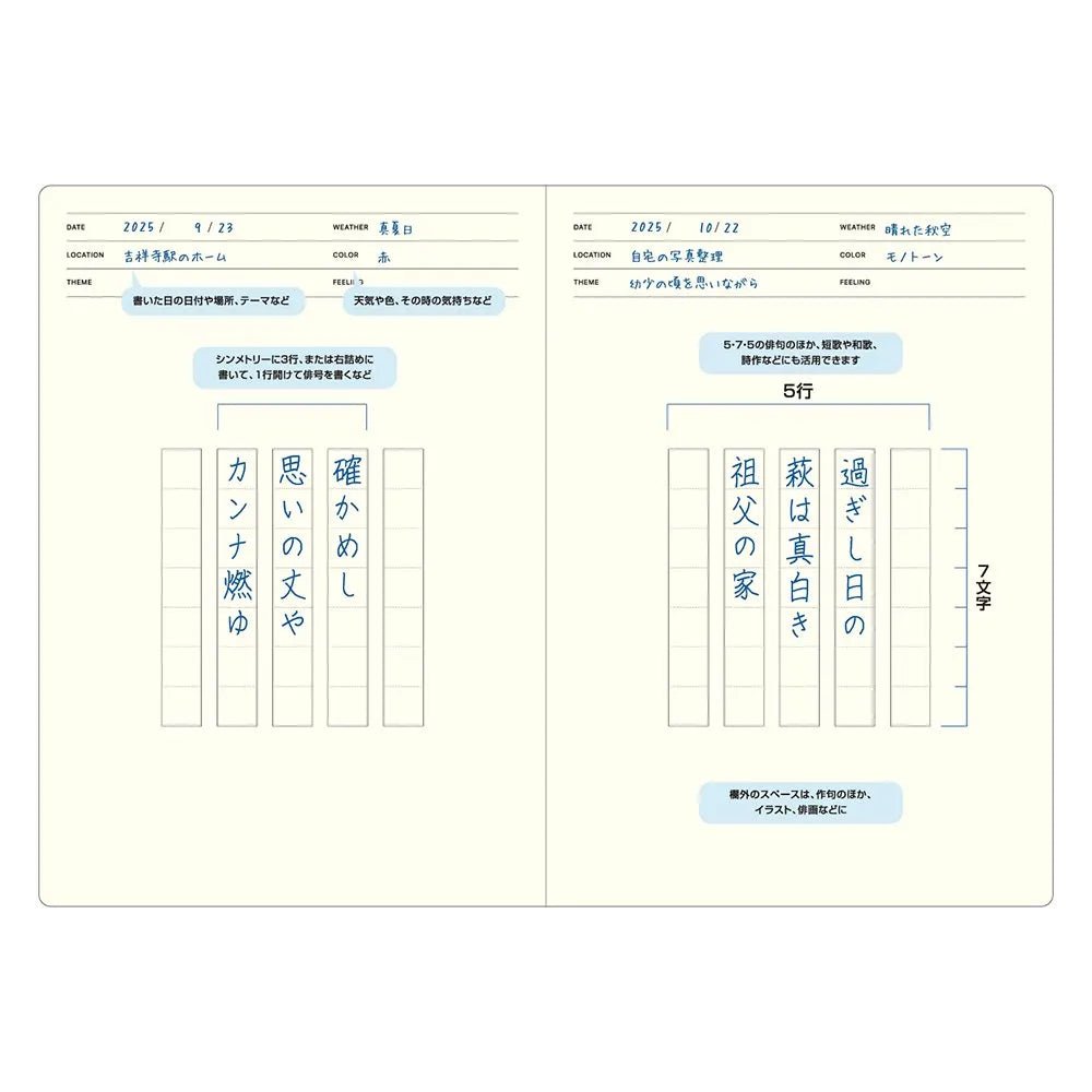 Style Notebook B6 / LACONIC - bungu
