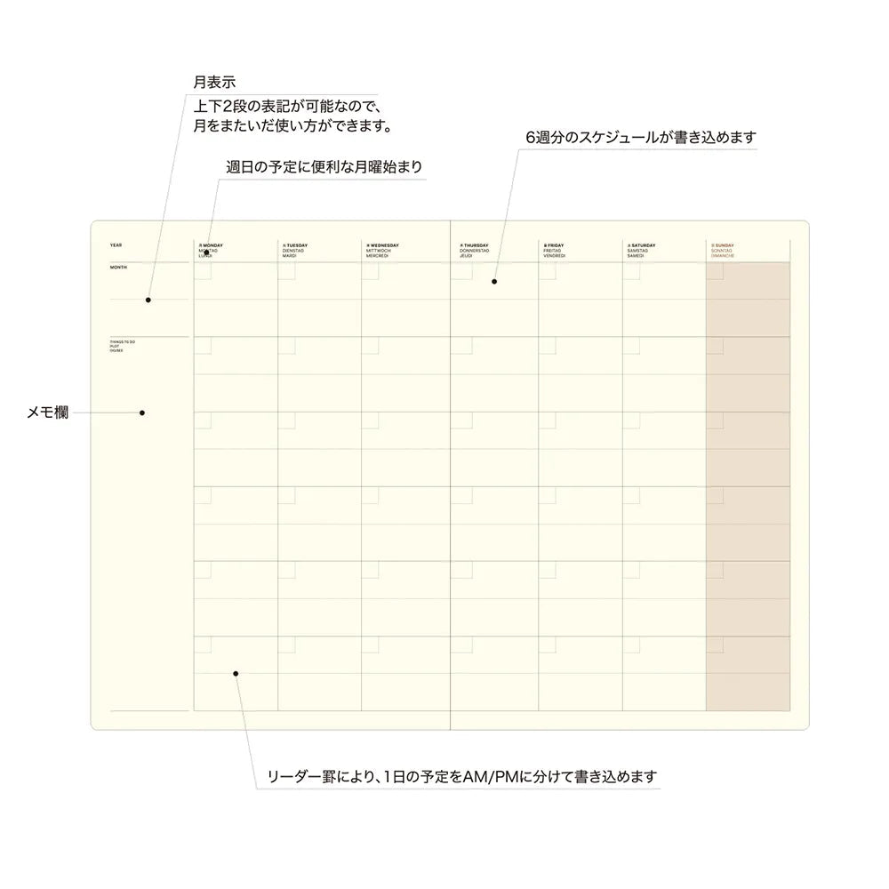 Style Notebook / LACONIC - bungu