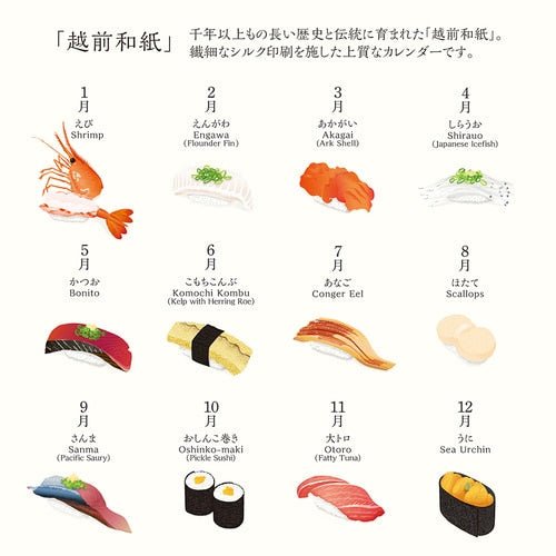 Sushi Echizen Washi Paper Calendar 2026 / Midori DESIGNPHIL - bungu