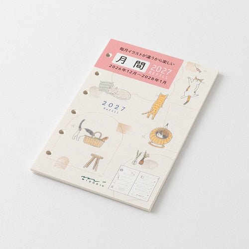 System Notebook Refill B7 2027 / MIDORI - bungu